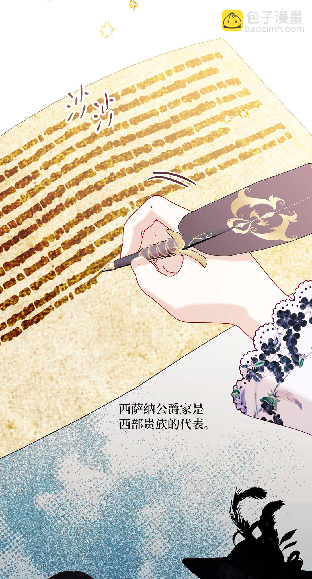《有一天爸爸出现了》22 和好太难了 第15页