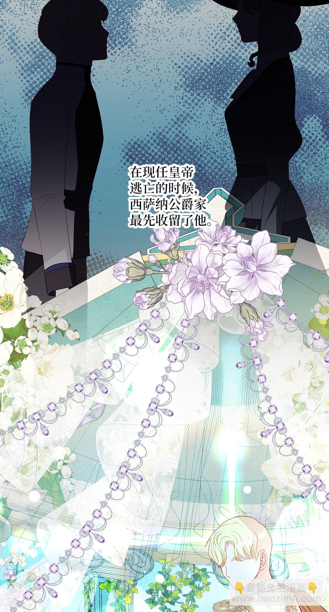《有一天爸爸出现了》22 和好太难了 第16页
