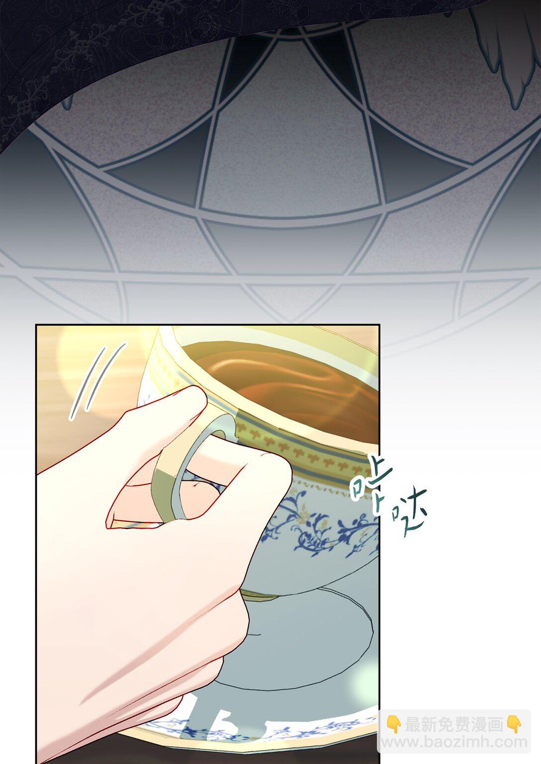 《有一天爸爸出现了》22 和好太难了 第38页