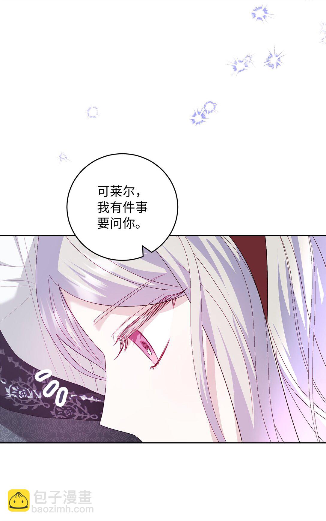 《有一天爸爸出现了》21 无法理解的双胞胎 第10页