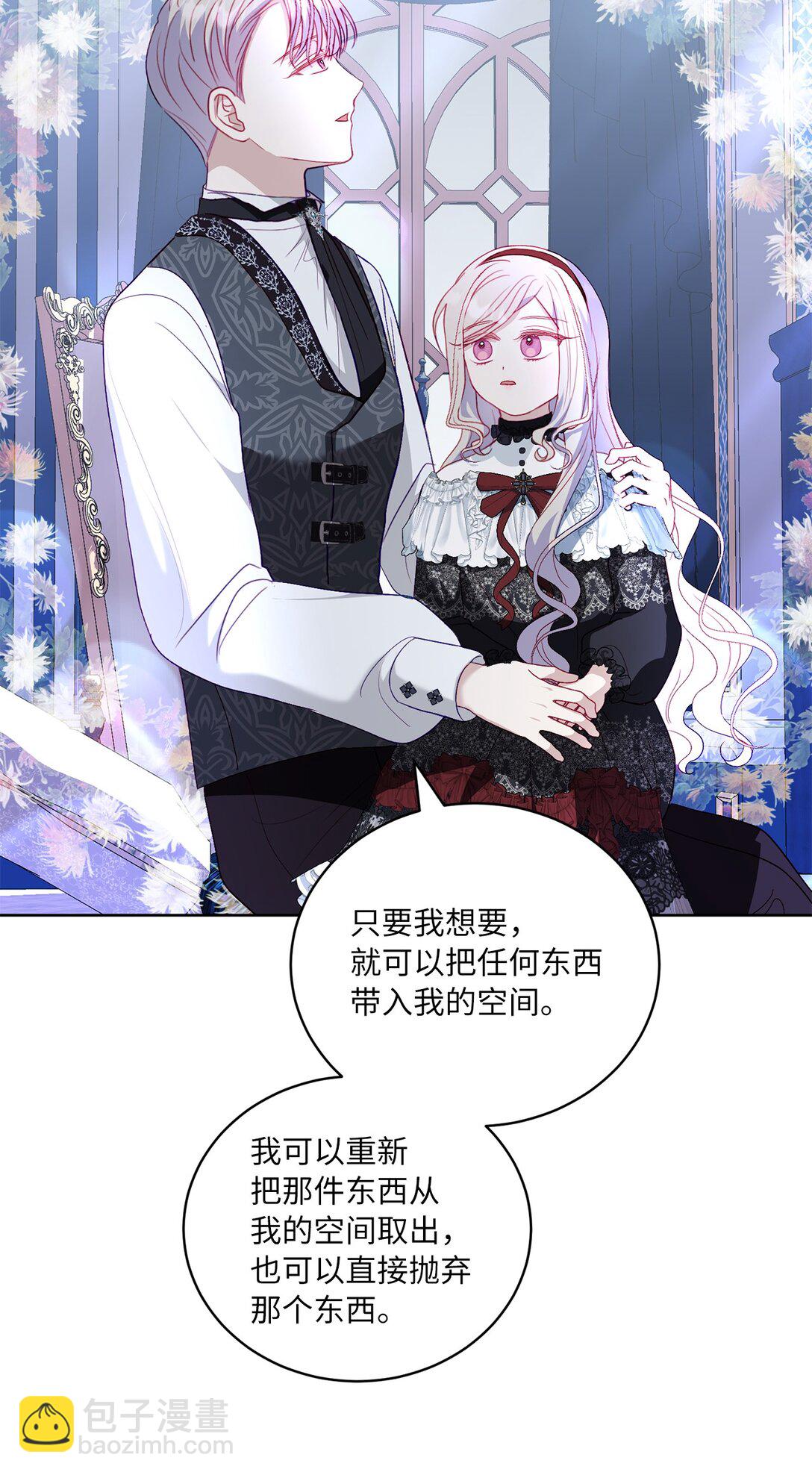 《有一天爸爸出现了》21 无法理解的双胞胎 第17页