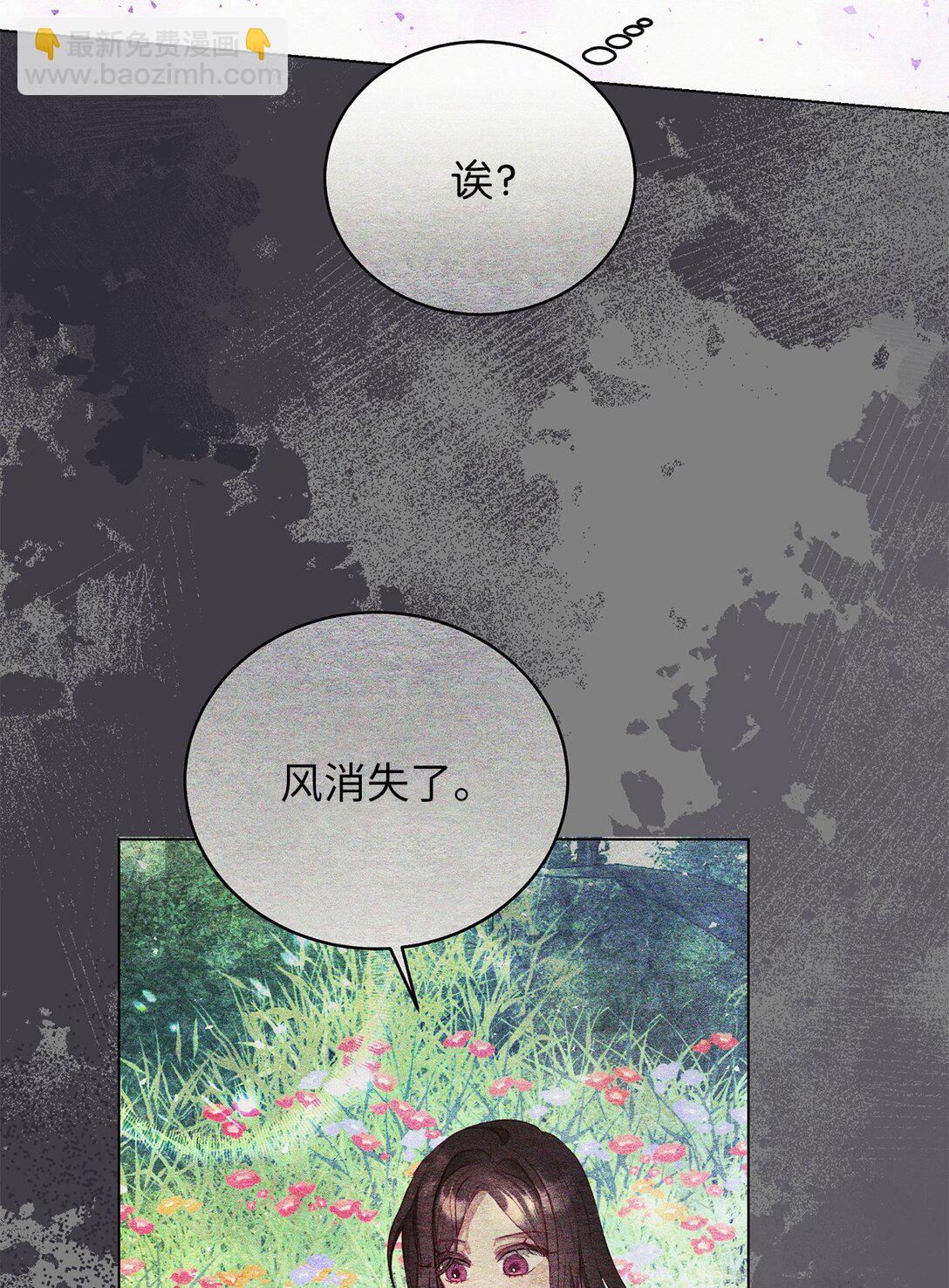 《有一天爸爸出现了》21 无法理解的双胞胎 第20页