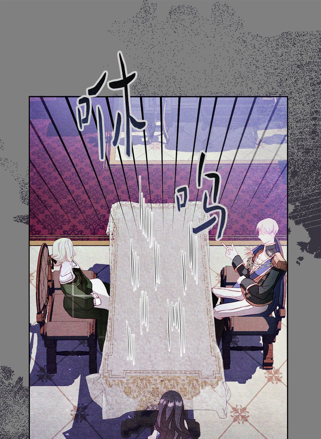 《有一天爸爸出现了》21 无法理解的双胞胎 第22页