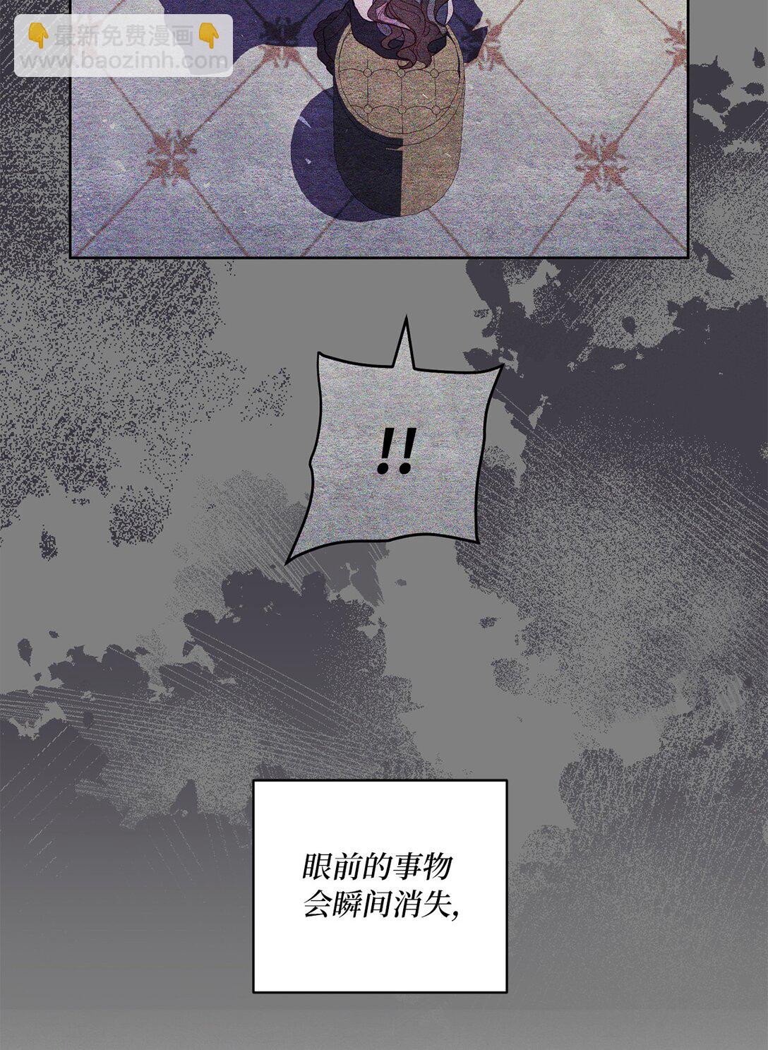 《有一天爸爸出现了》21 无法理解的双胞胎 第23页