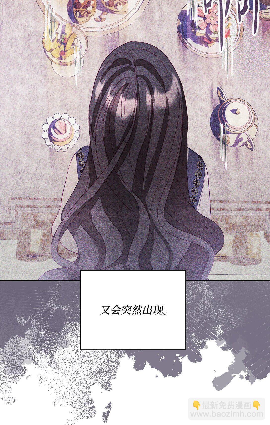 《有一天爸爸出现了》21 无法理解的双胞胎 第25页