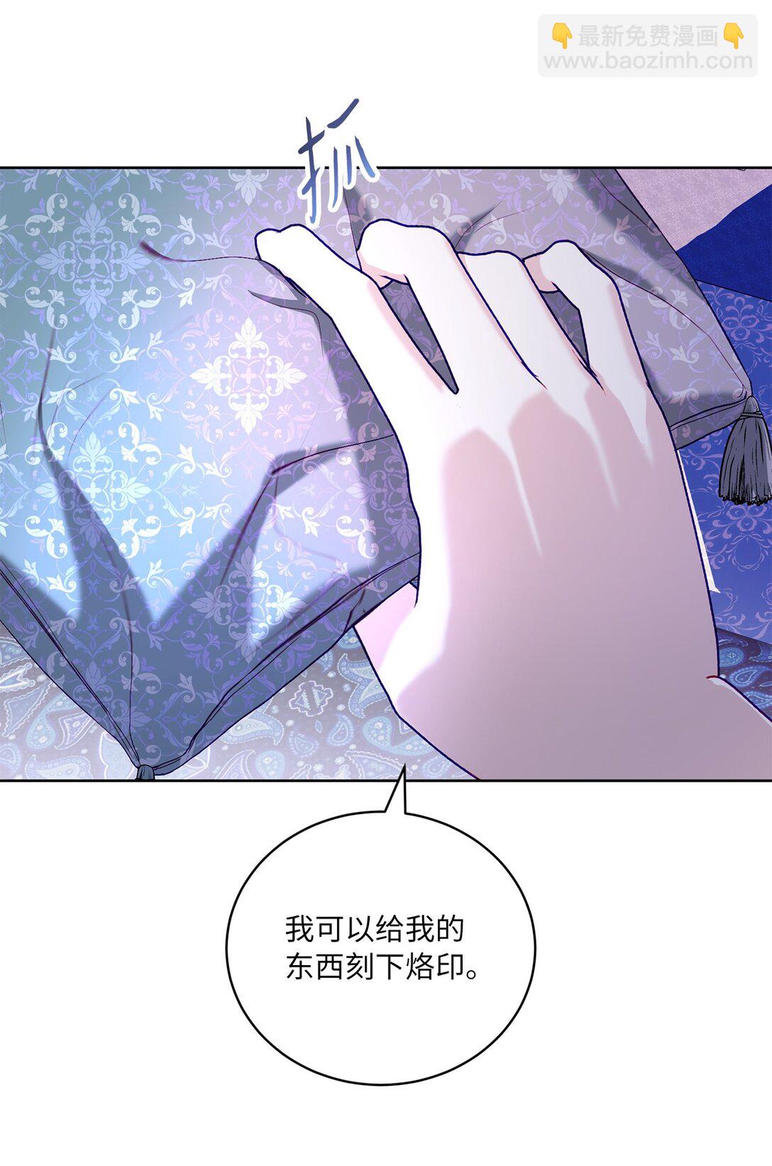《有一天爸爸出现了》21 无法理解的双胞胎 第27页