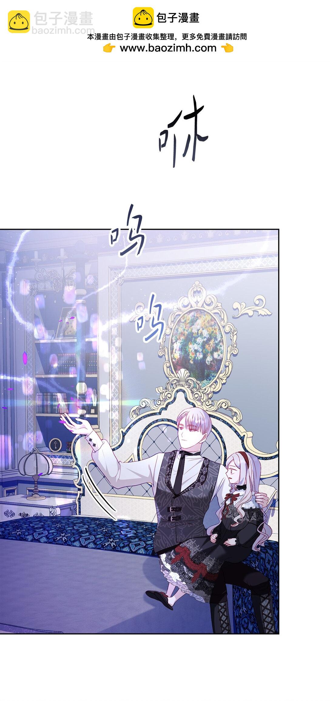 《有一天爸爸出现了》21 无法理解的双胞胎 第28页