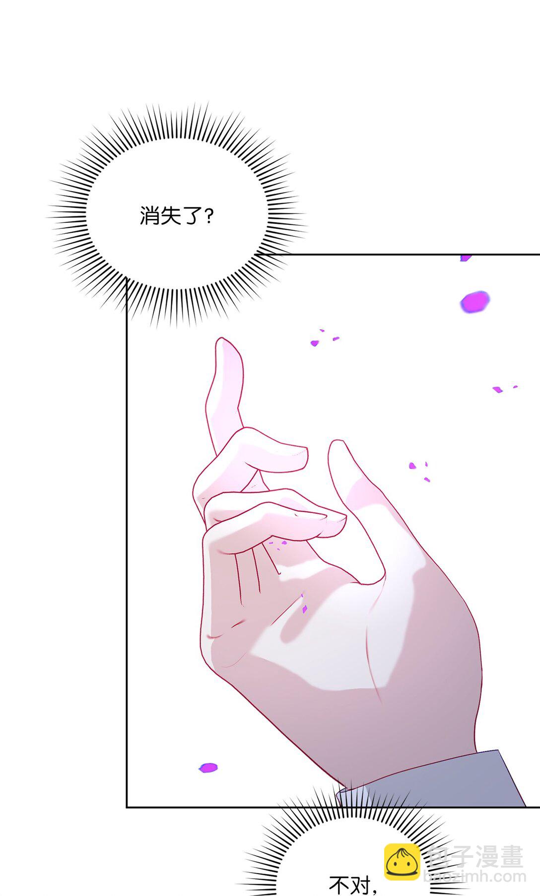 《有一天爸爸出现了》21 无法理解的双胞胎 第29页