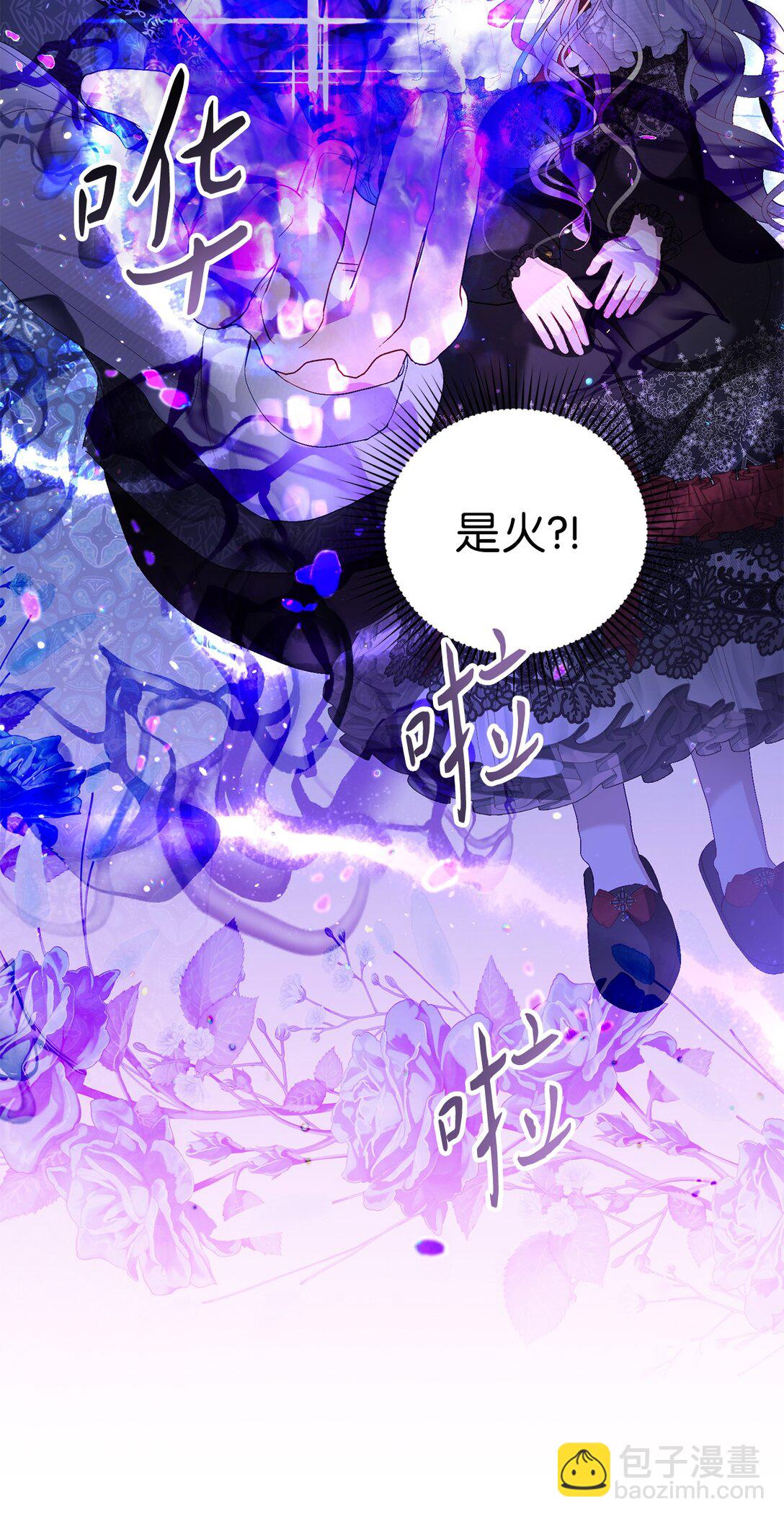 《有一天爸爸出现了》21 无法理解的双胞胎 第31页