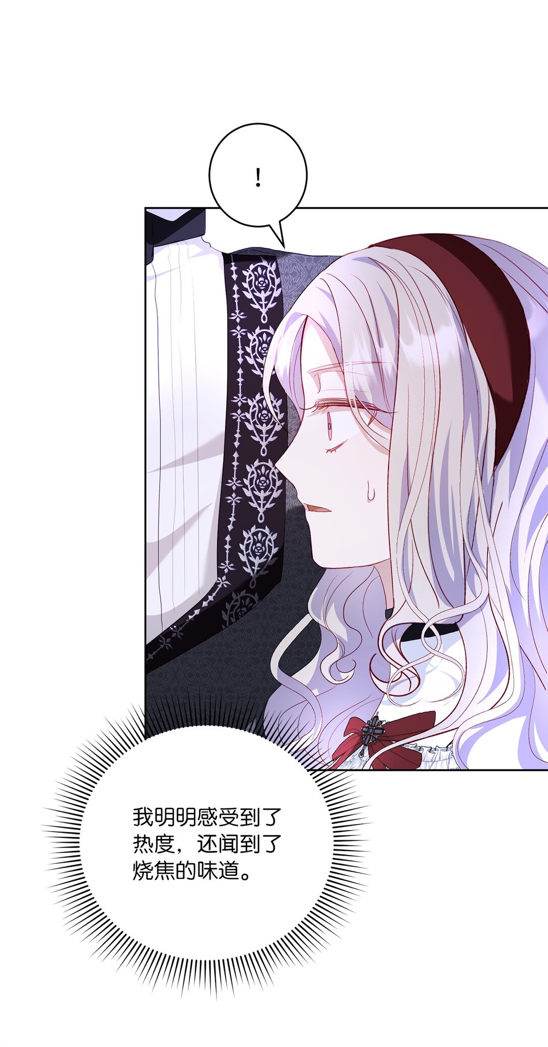 《有一天爸爸出现了》21 无法理解的双胞胎 第34页