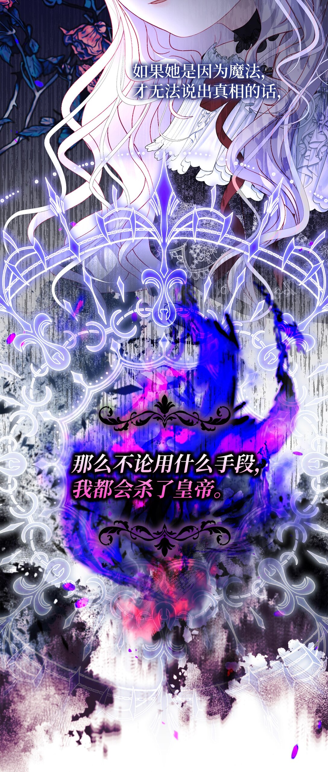 《有一天爸爸出现了》21 无法理解的双胞胎 第41页