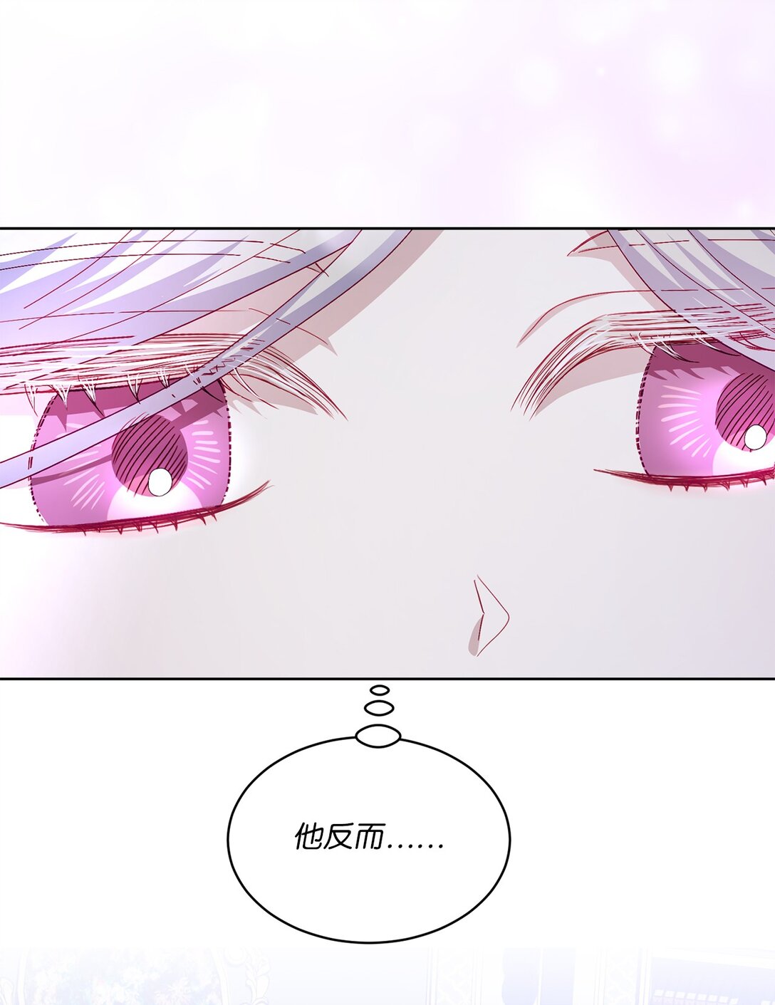 《有一天爸爸出现了》21 无法理解的双胞胎 第46页