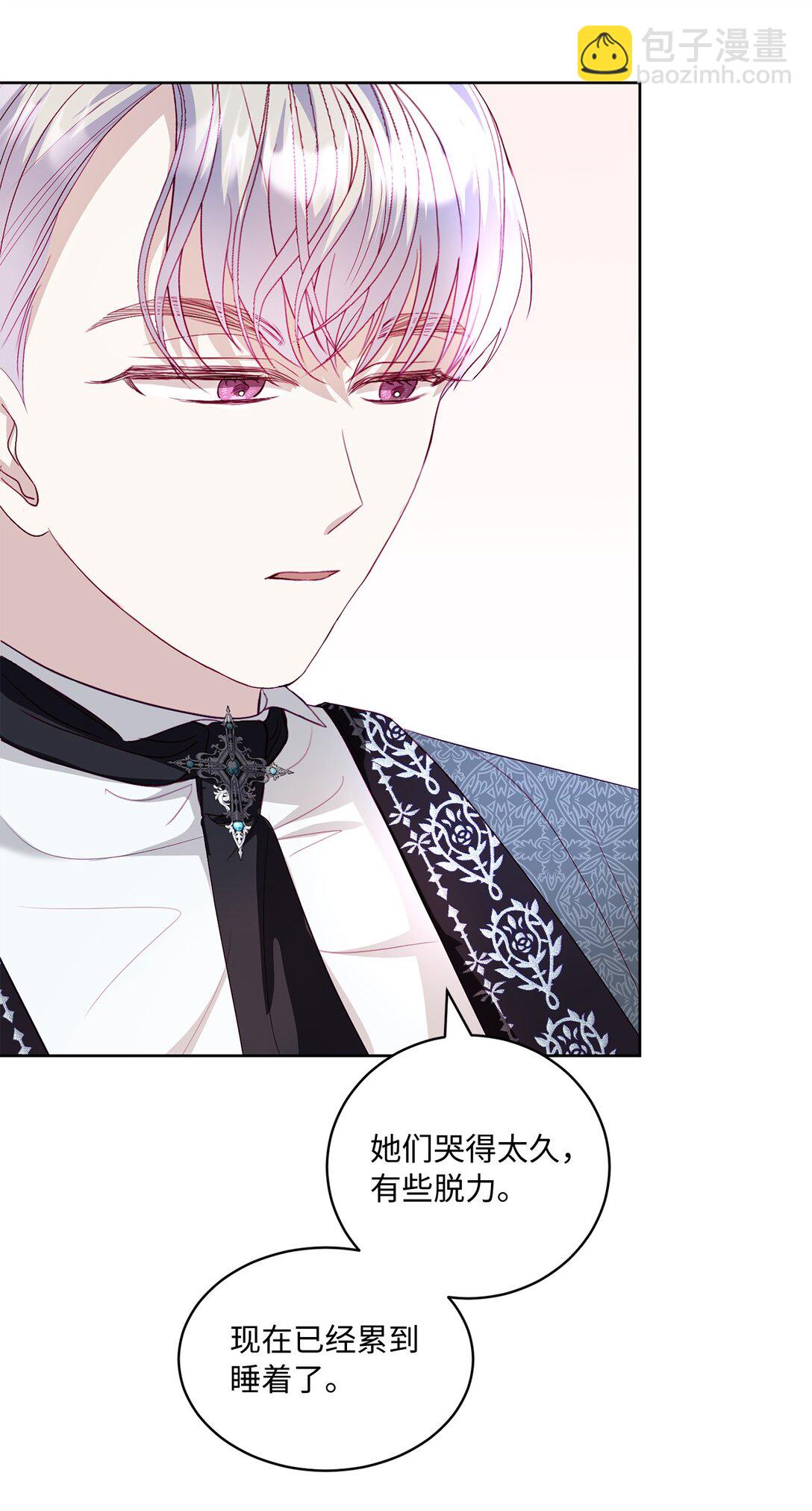 《有一天爸爸出现了》21 无法理解的双胞胎 第4页