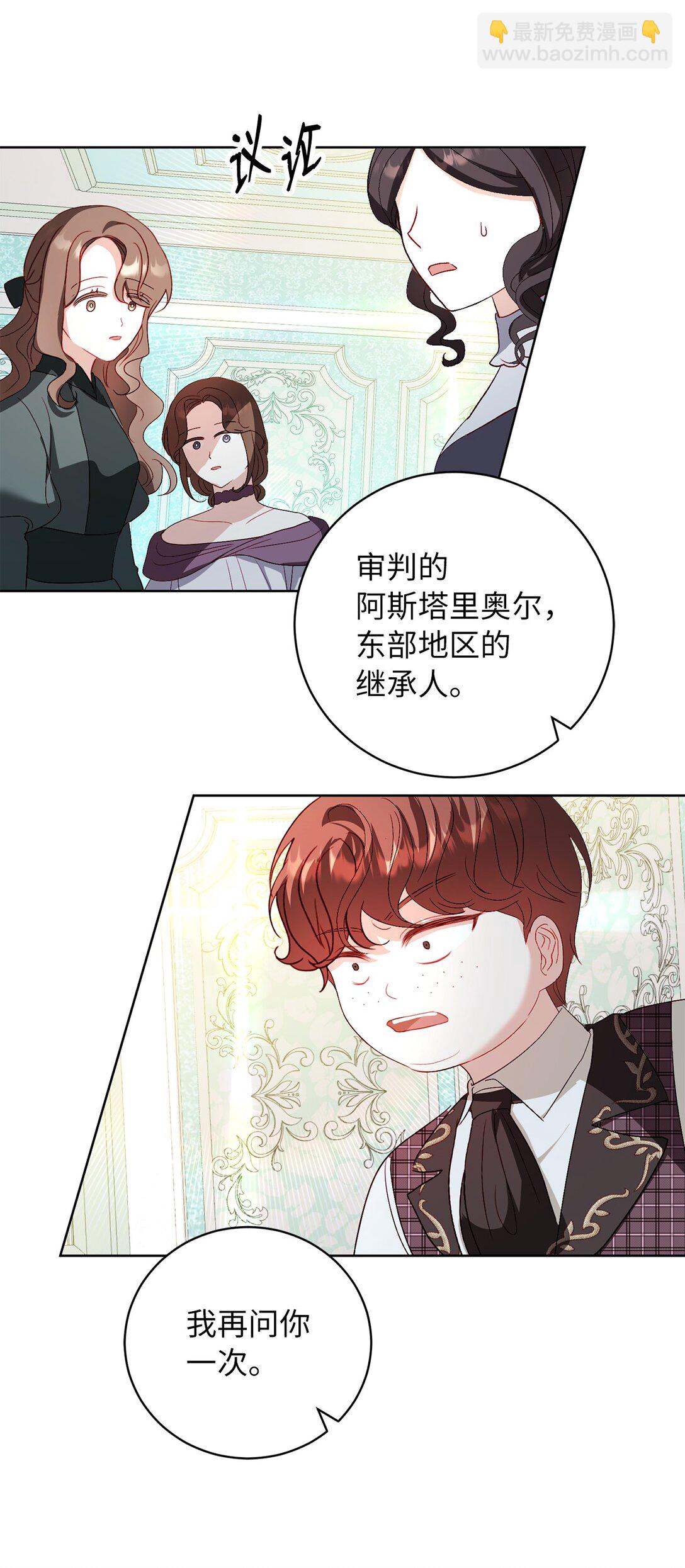 《有一天爸爸出现了》26 九年来的痛苦 第10页