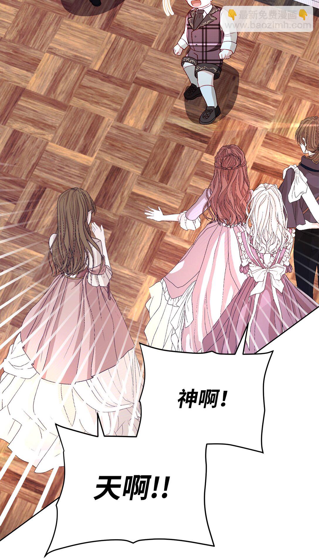 《有一天爸爸出现了》26 九年来的痛苦 第13页
