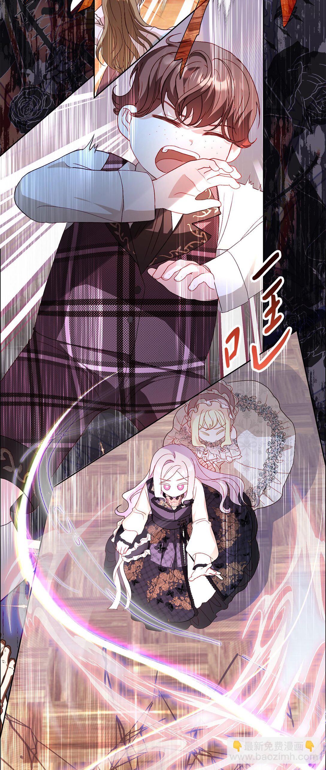 《有一天爸爸出现了》26 九年来的痛苦 第16页