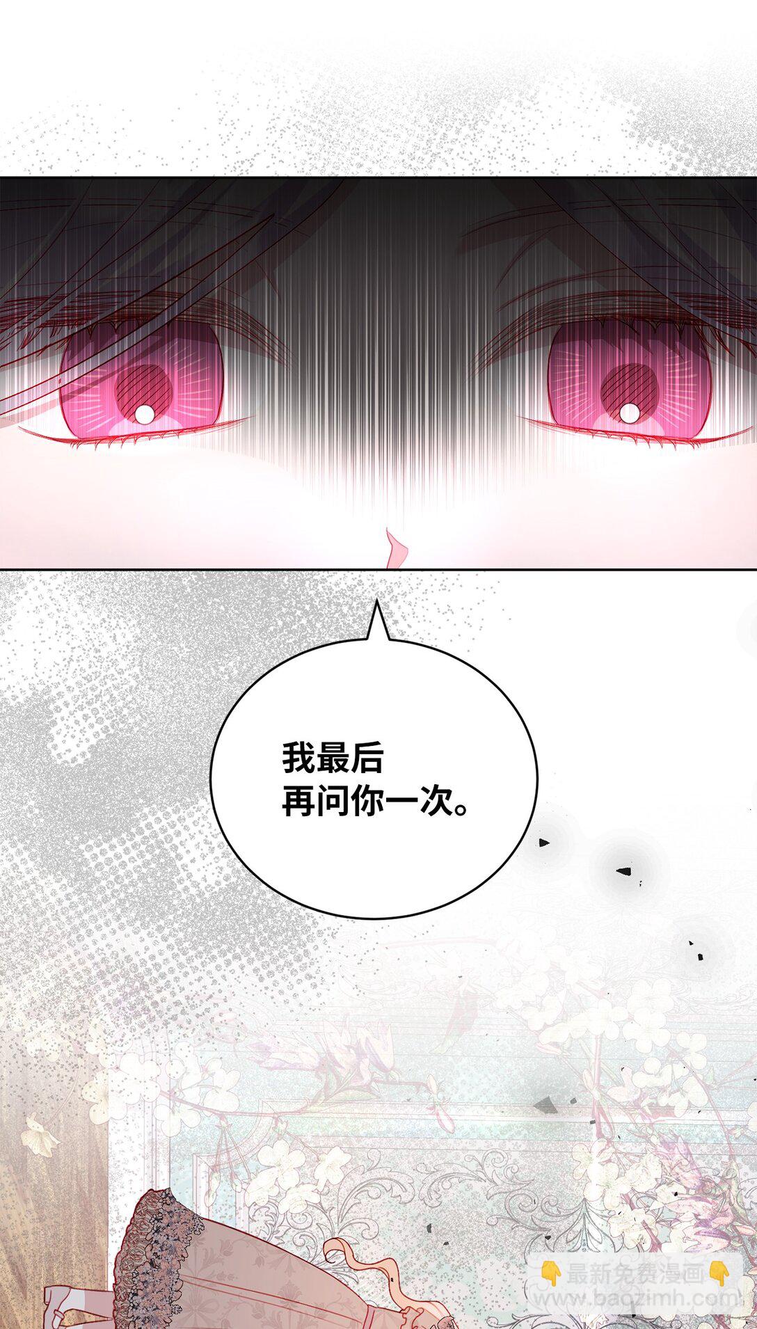 《有一天爸爸出现了》26 九年来的痛苦 第19页