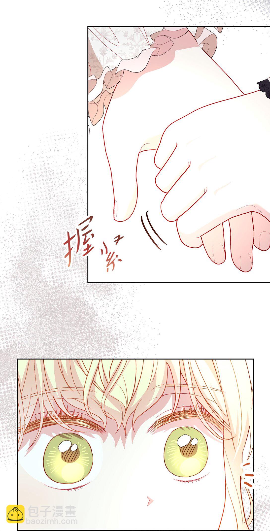 《有一天爸爸出现了》26 九年来的痛苦 第25页