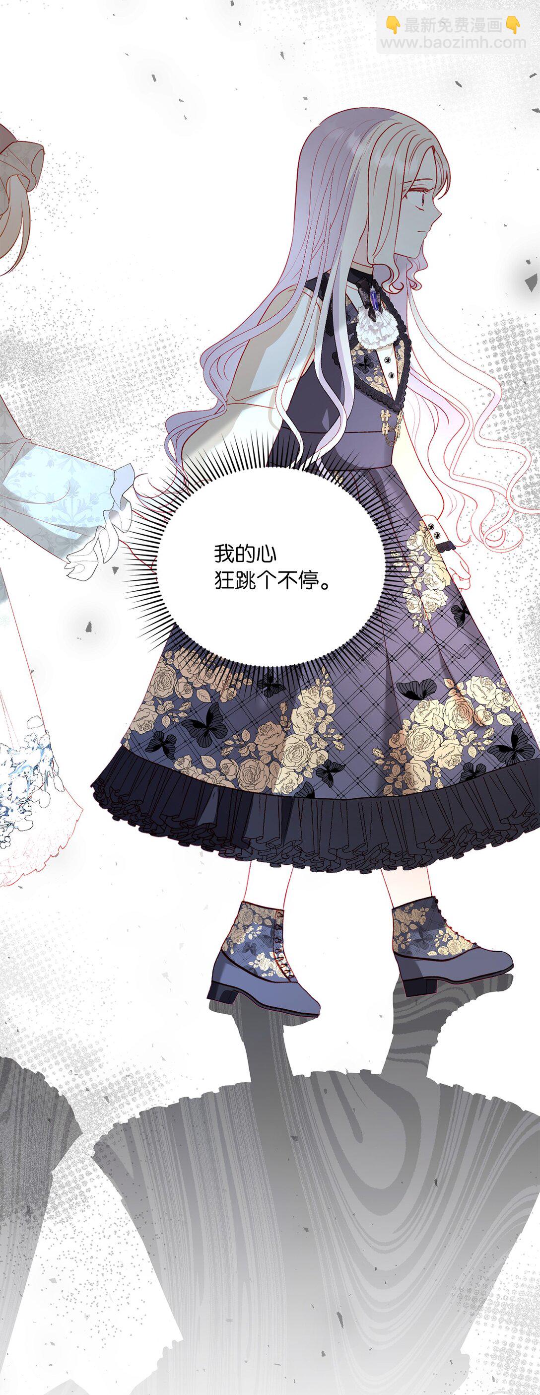 《有一天爸爸出现了》26 九年来的痛苦 第29页