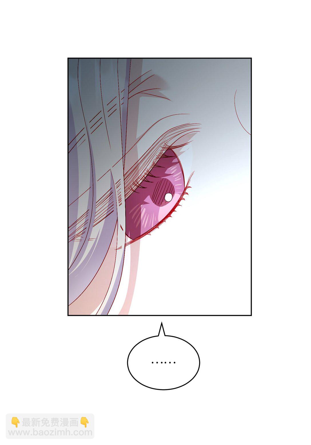 《有一天爸爸出现了》26 九年来的痛苦 第41页