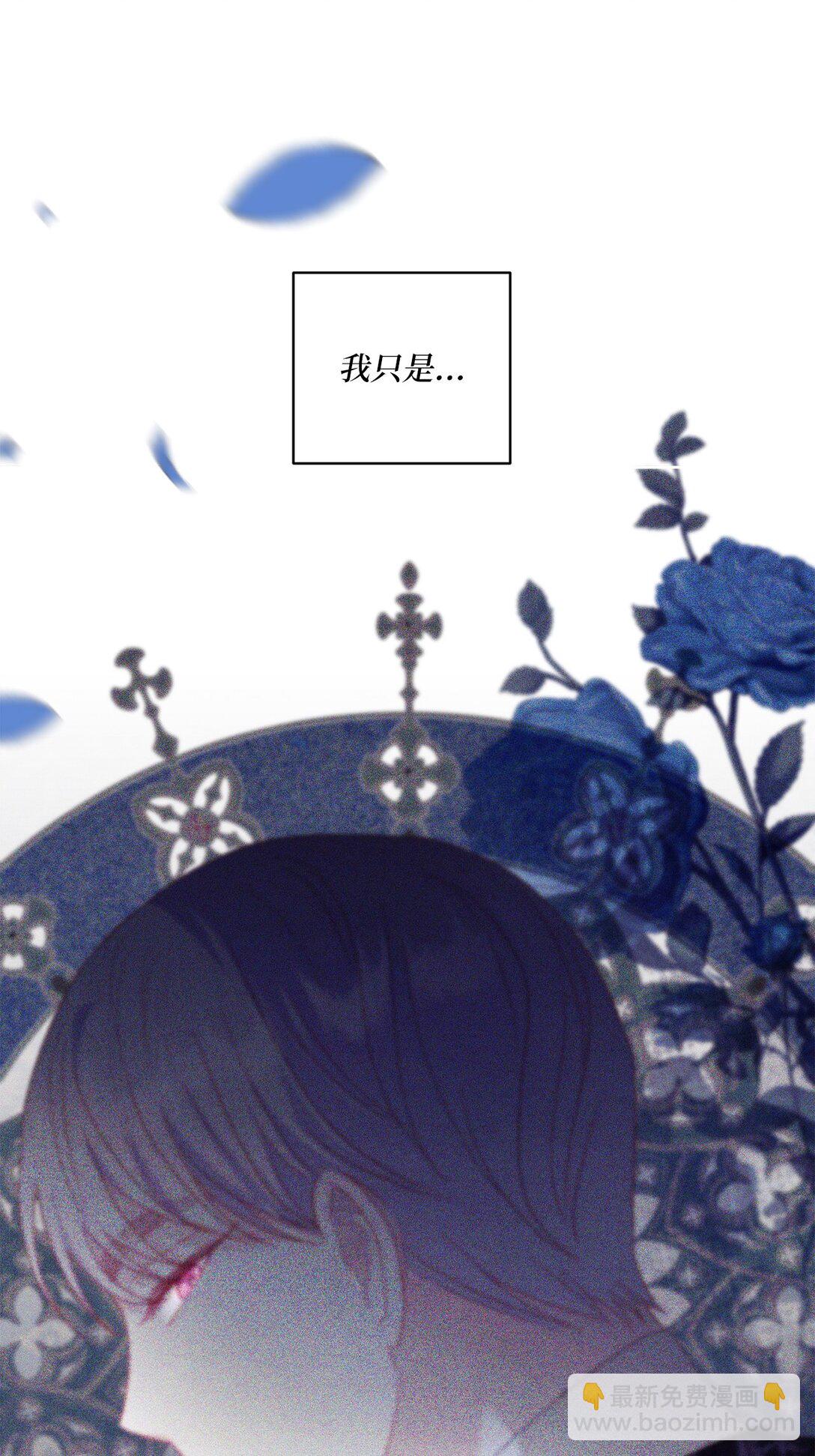 《有一天爸爸出现了》26 九年来的痛苦 第42页