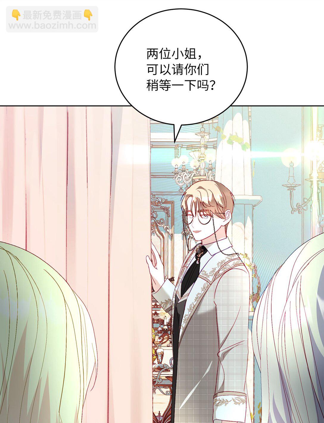 《有一天爸爸出现了》25 心中的阴影 第9页