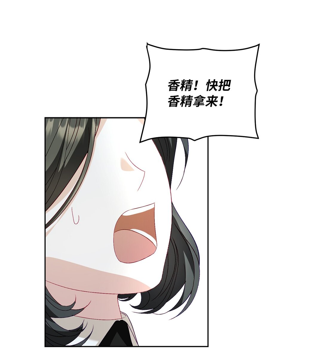 《有一天爸爸出现了》28 回归典礼 第1页