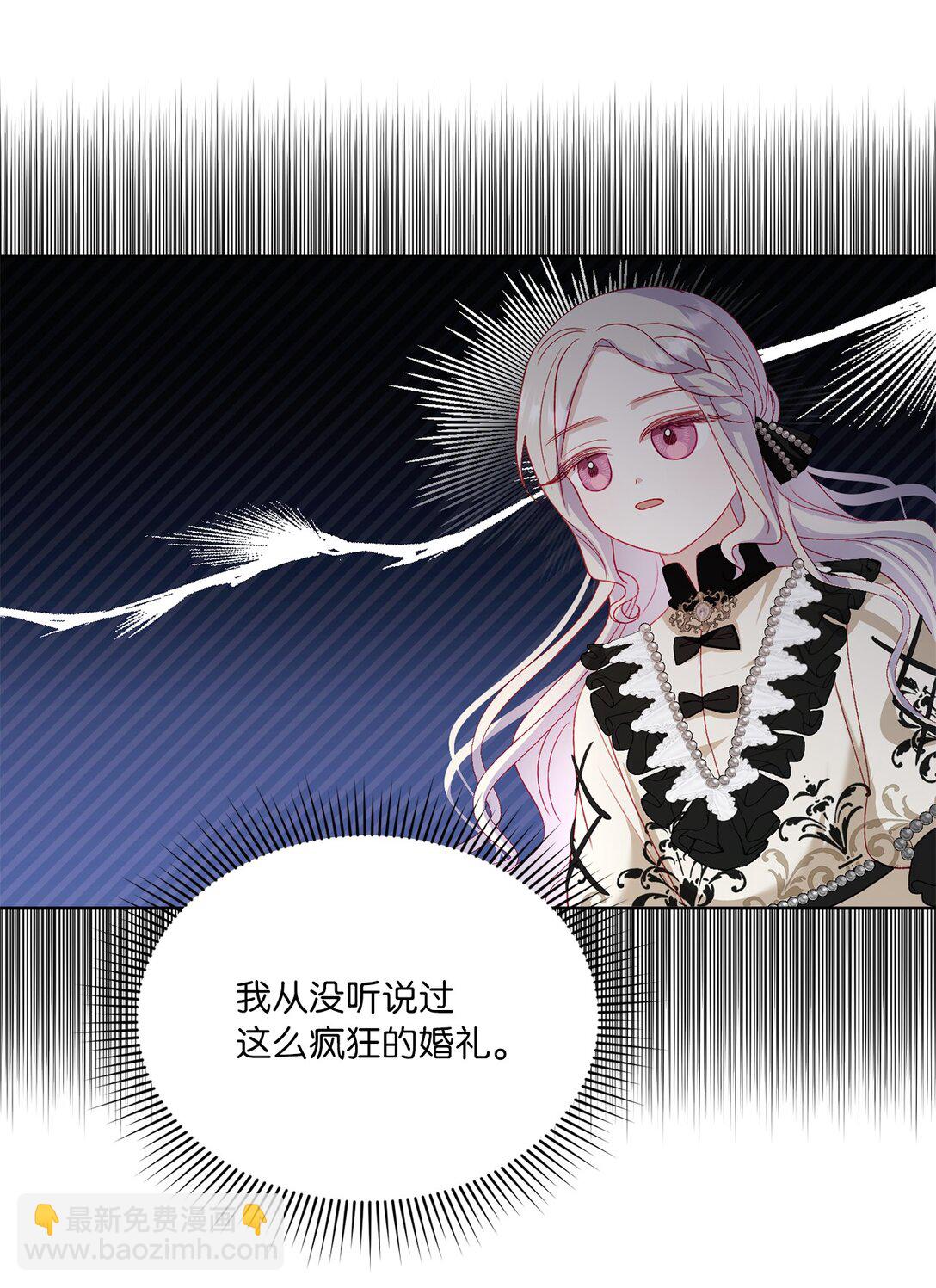 《有一天爸爸出现了》28 回归典礼 第21页