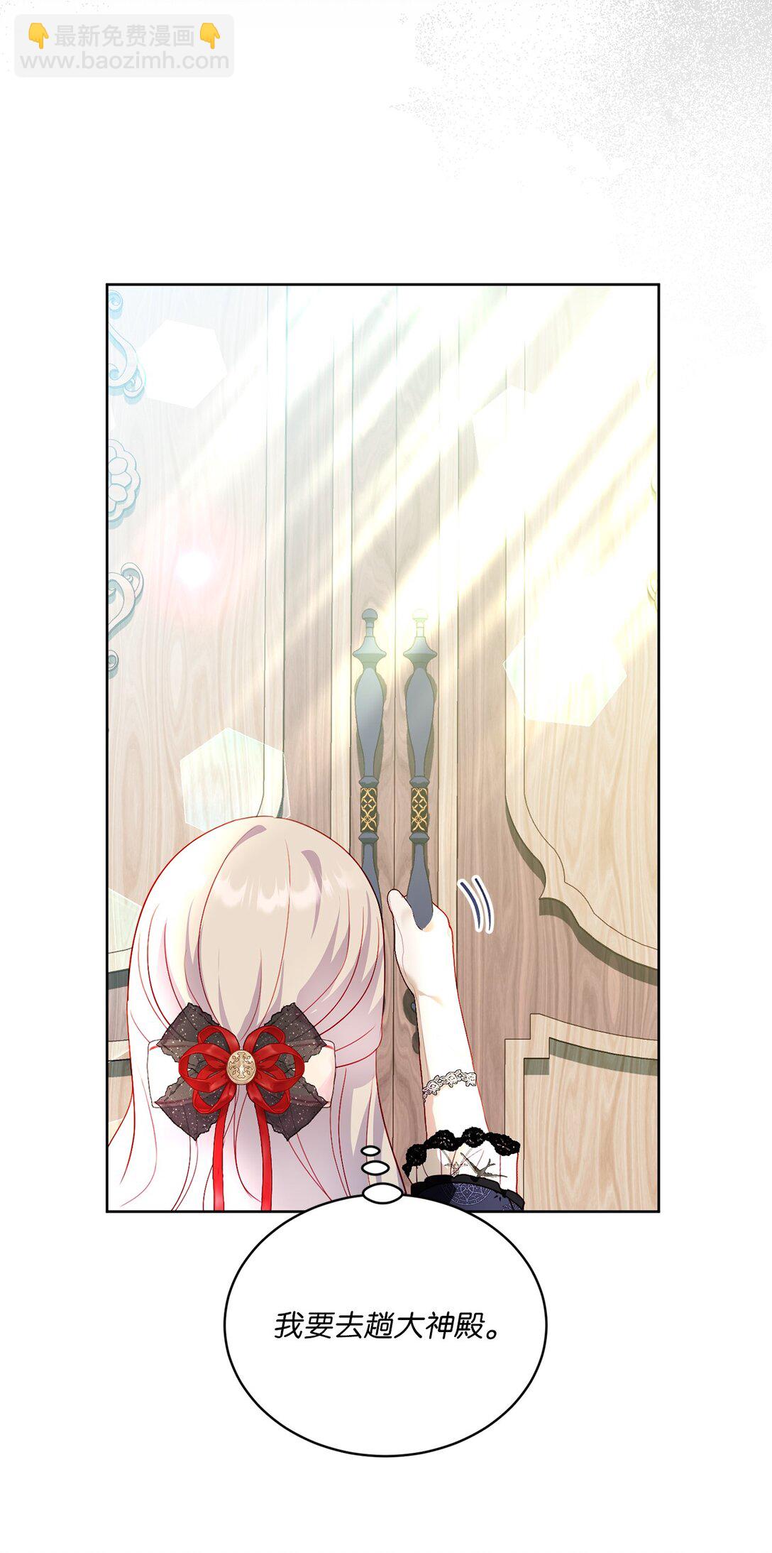 《有一天爸爸出现了》31 双胞胎 第18页