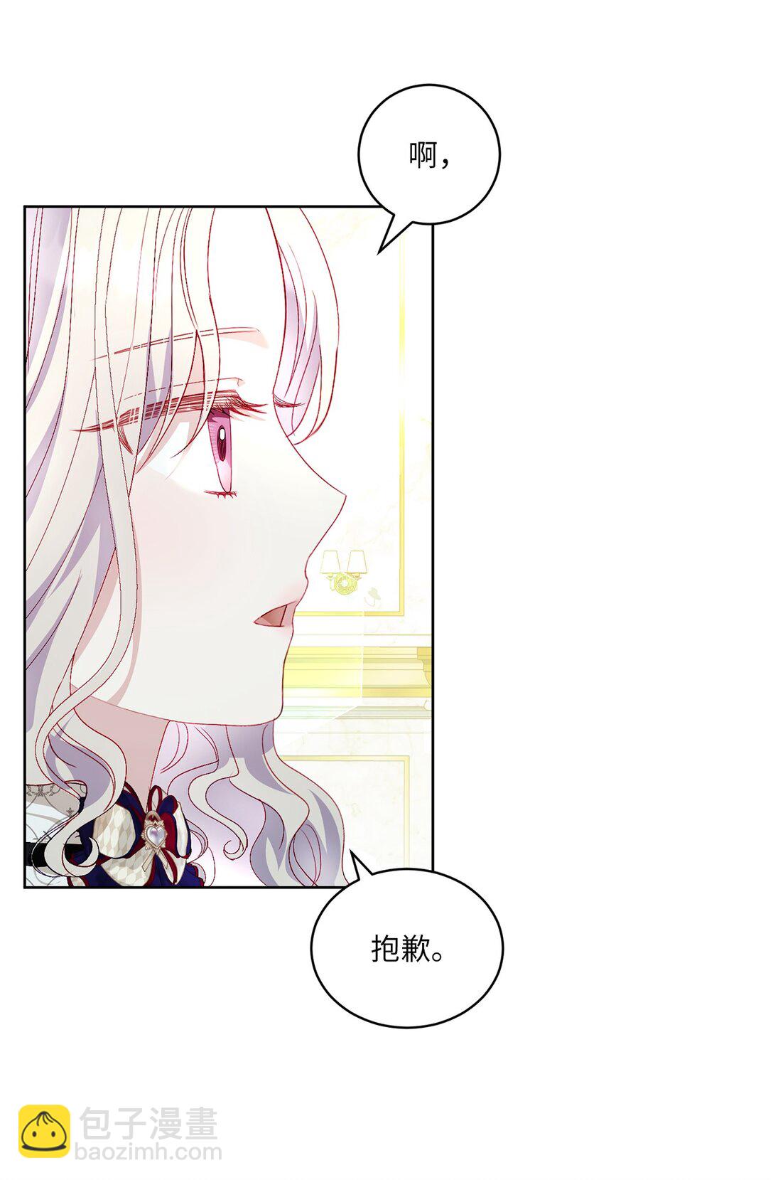 《有一天爸爸出现了》31 双胞胎 第25页