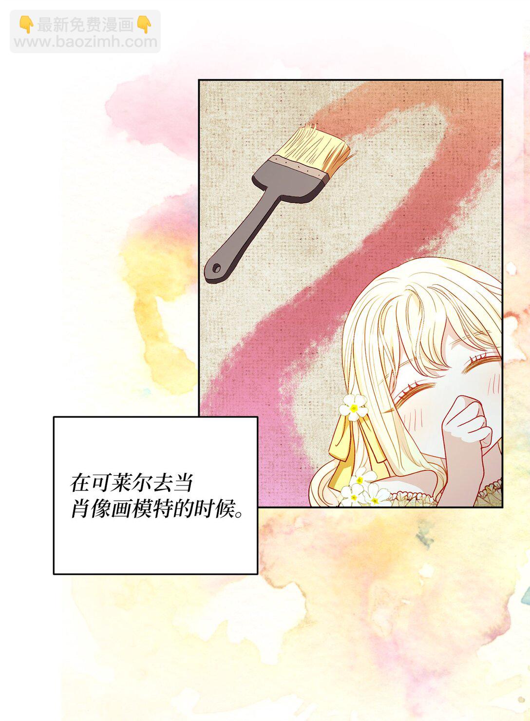 《有一天爸爸出现了》31 双胞胎 第42页