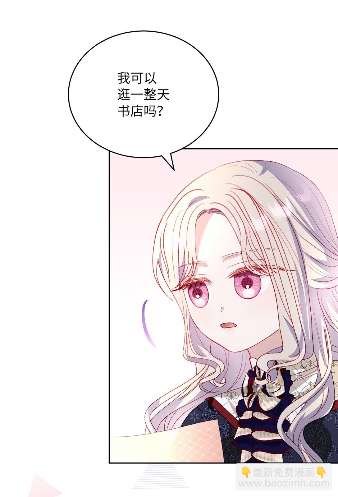《有一天爸爸出现了》31 双胞胎 第44页