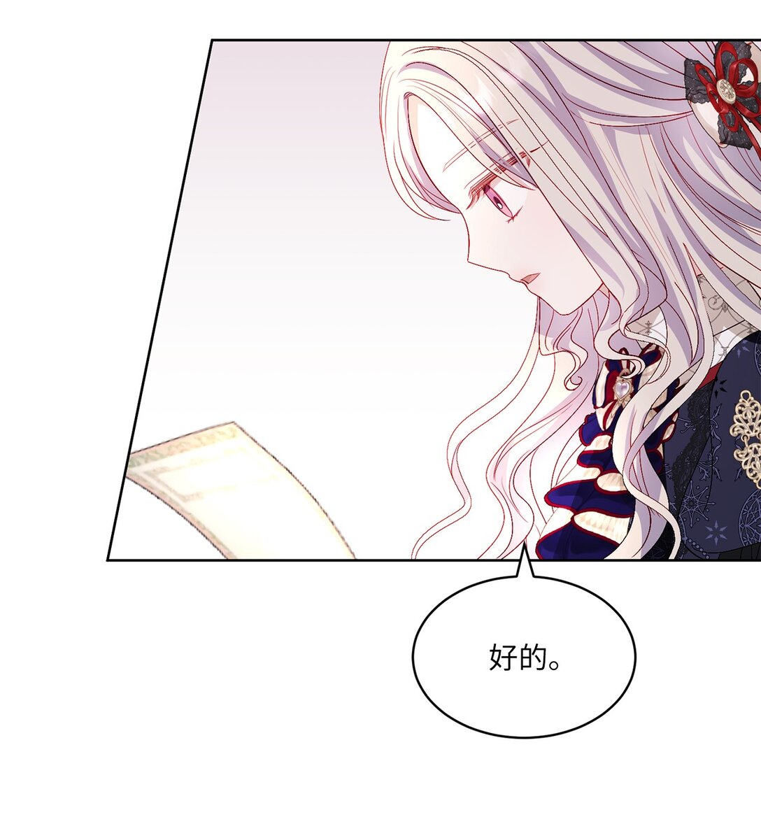 《有一天爸爸出现了》31 双胞胎 第49页
