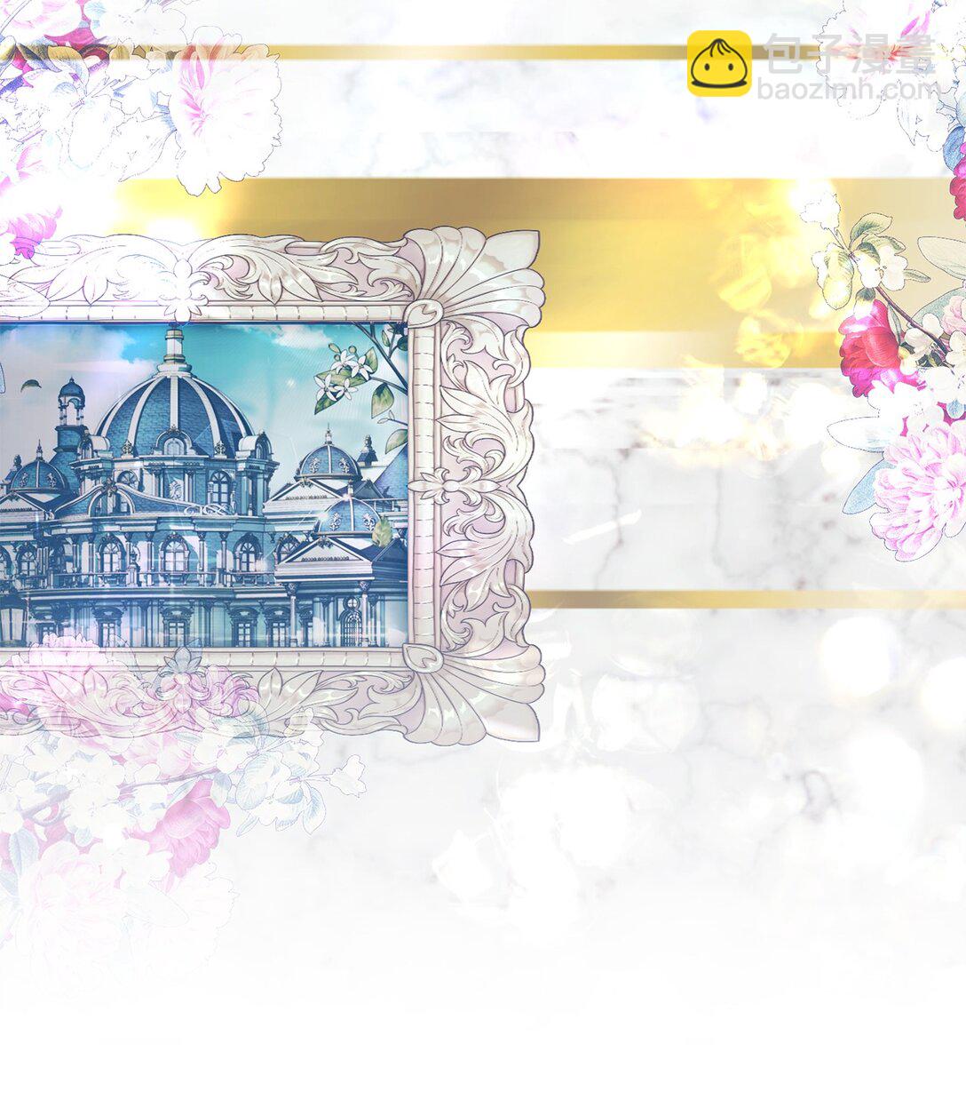 《有一天爸爸出现了》31 双胞胎 第8页