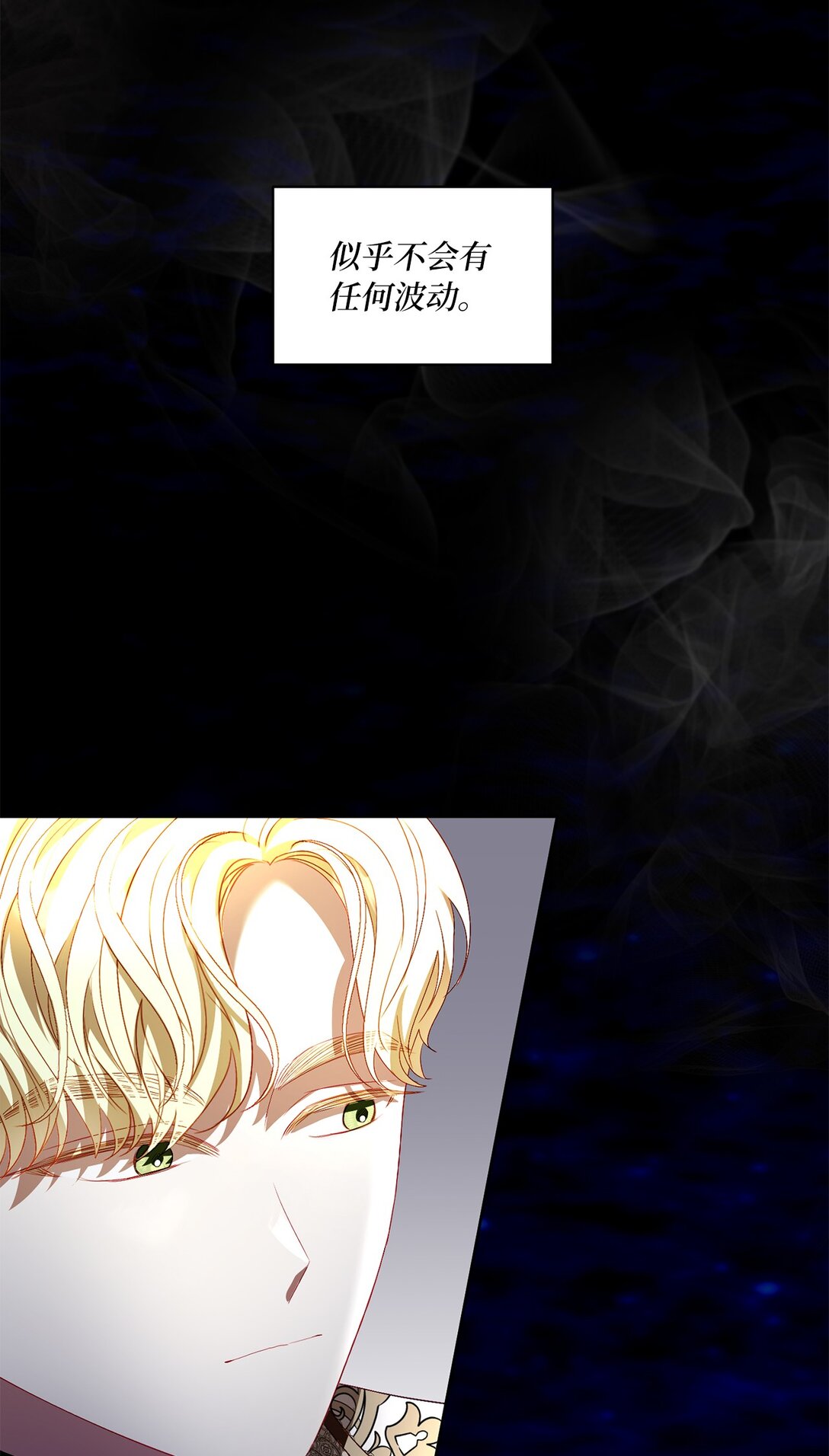 《有一天爸爸出现了》30 女儿奴上线 第10页