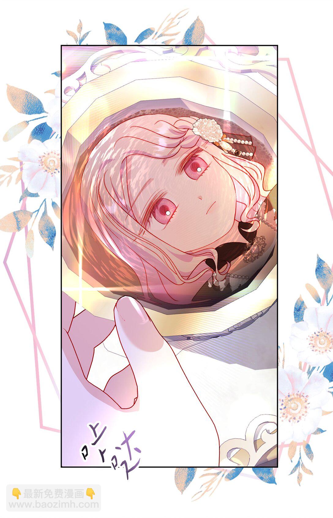 《有一天爸爸出现了》30 女儿奴上线 第13页