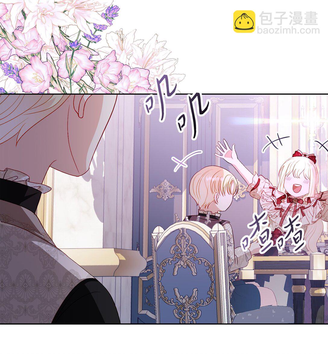 《有一天爸爸出现了》30 女儿奴上线 第19页