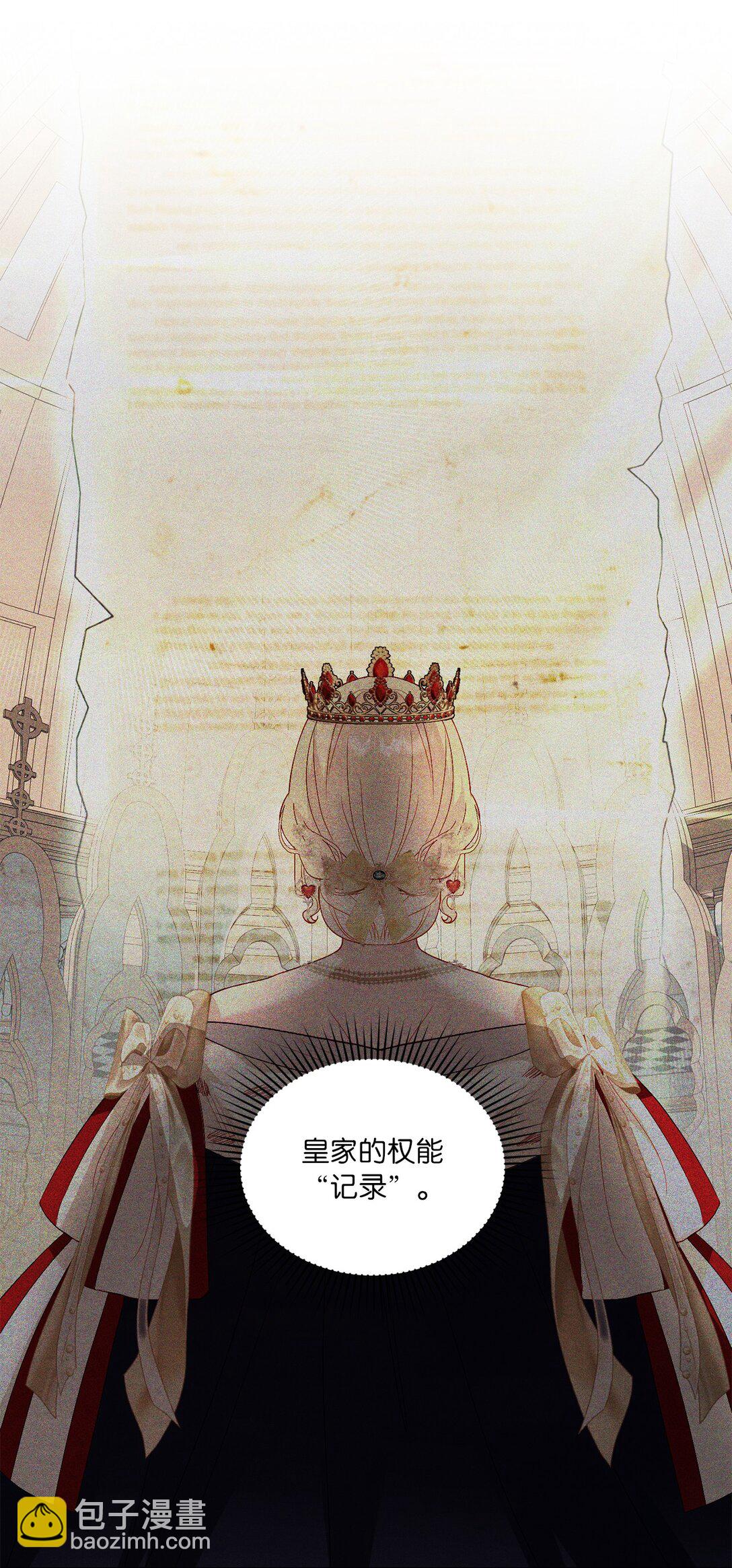 《有一天爸爸出现了》30 女儿奴上线 第22页