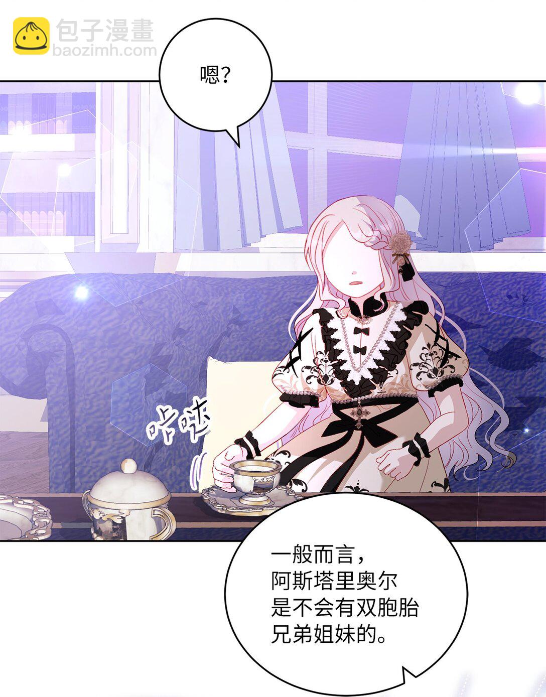 《有一天爸爸出现了》30 女儿奴上线 第29页