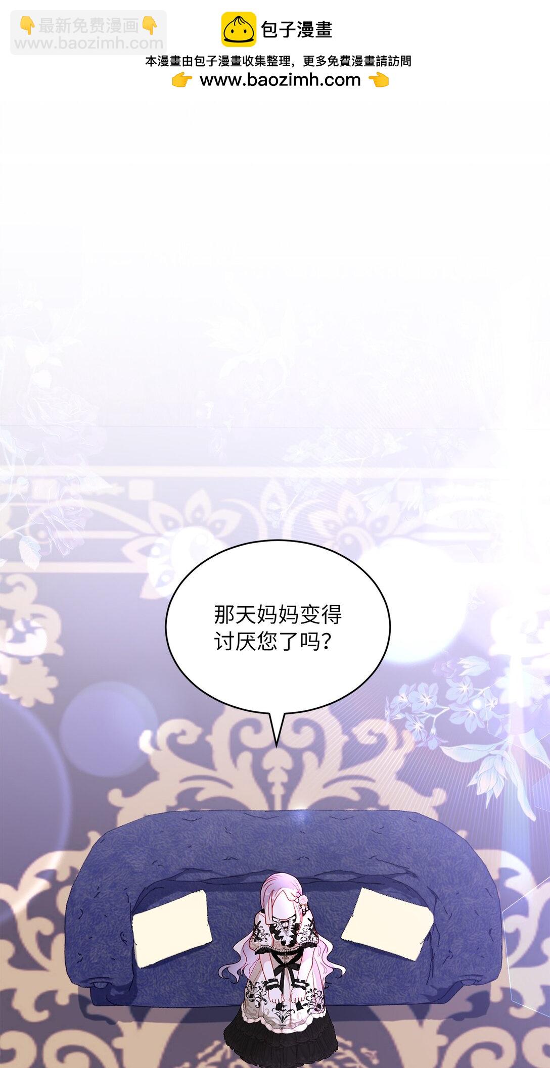 《有一天爸爸出现了》30 女儿奴上线 第2页