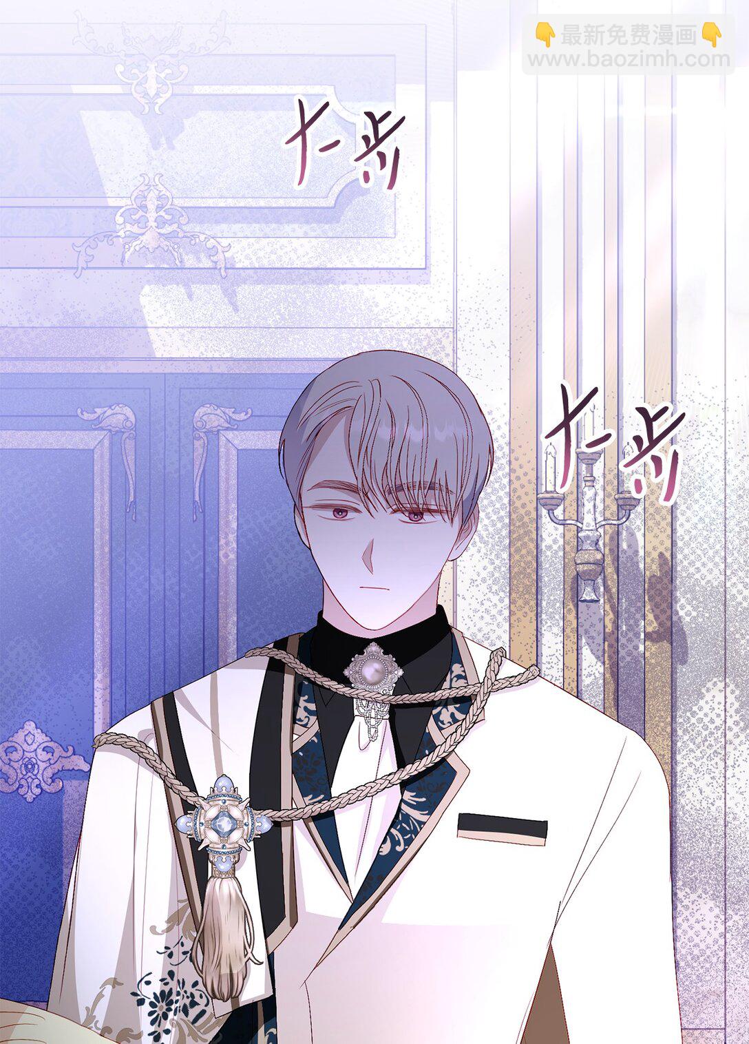 《有一天爸爸出现了》30 女儿奴上线 第37页