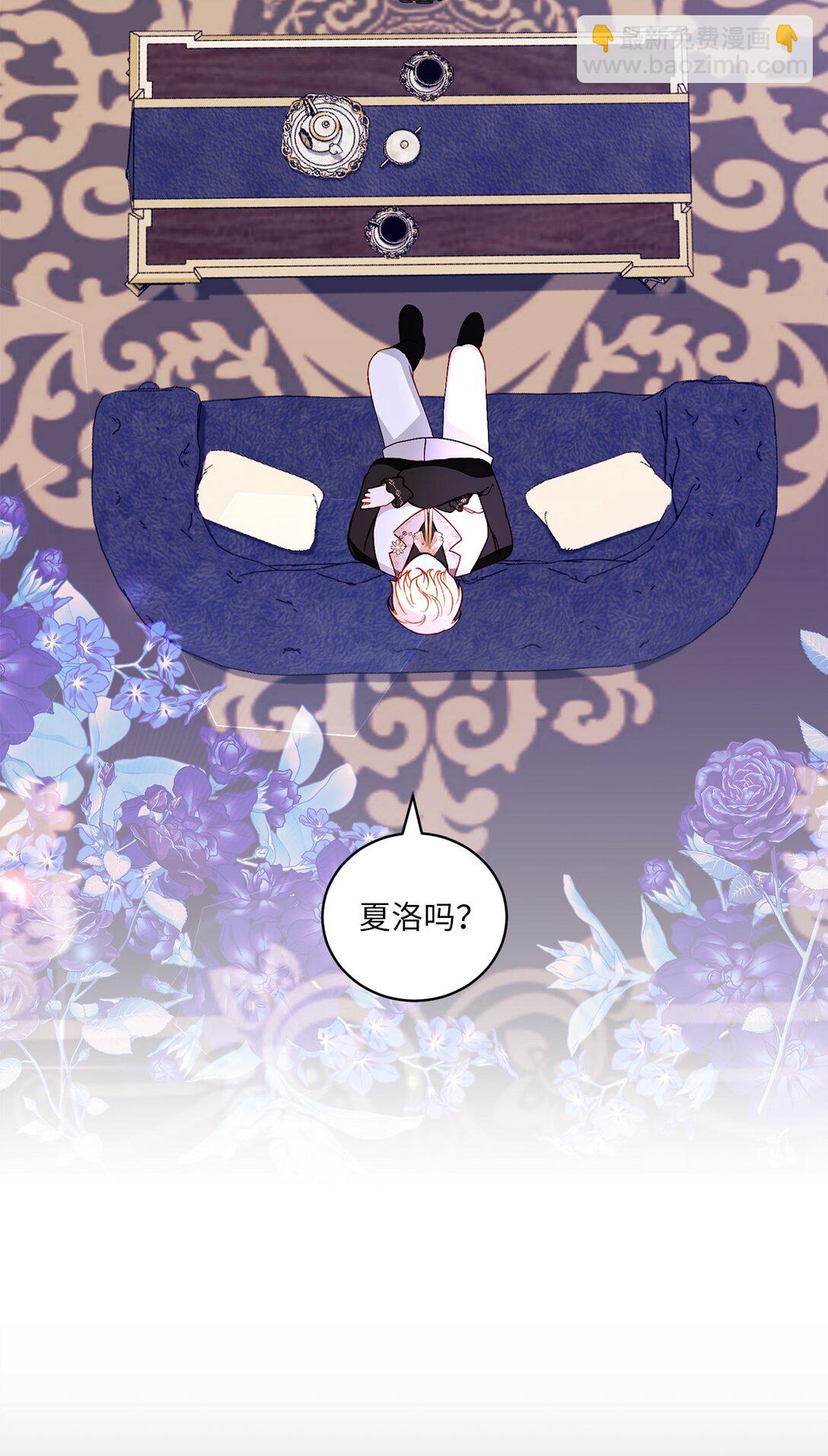 《有一天爸爸出现了》30 女儿奴上线 第3页