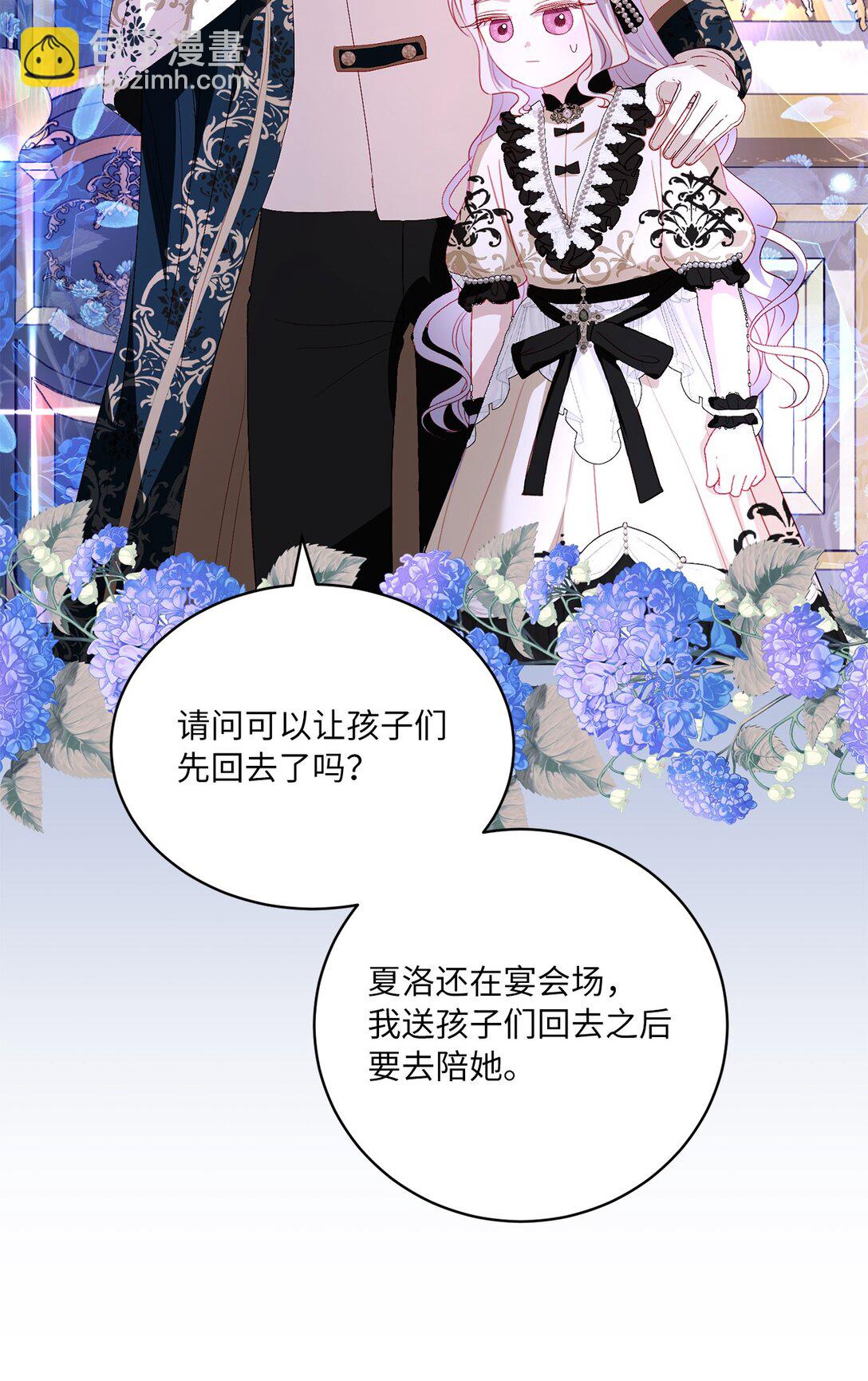 《有一天爸爸出现了》30 女儿奴上线 第48页