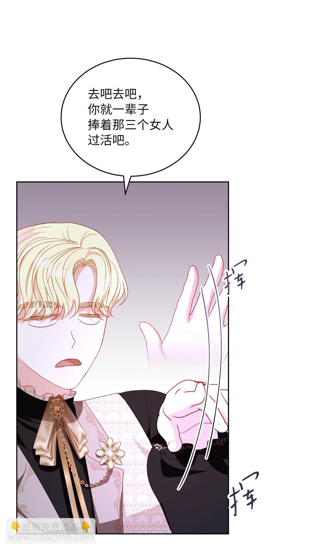 《有一天爸爸出现了》30 女儿奴上线 第49页