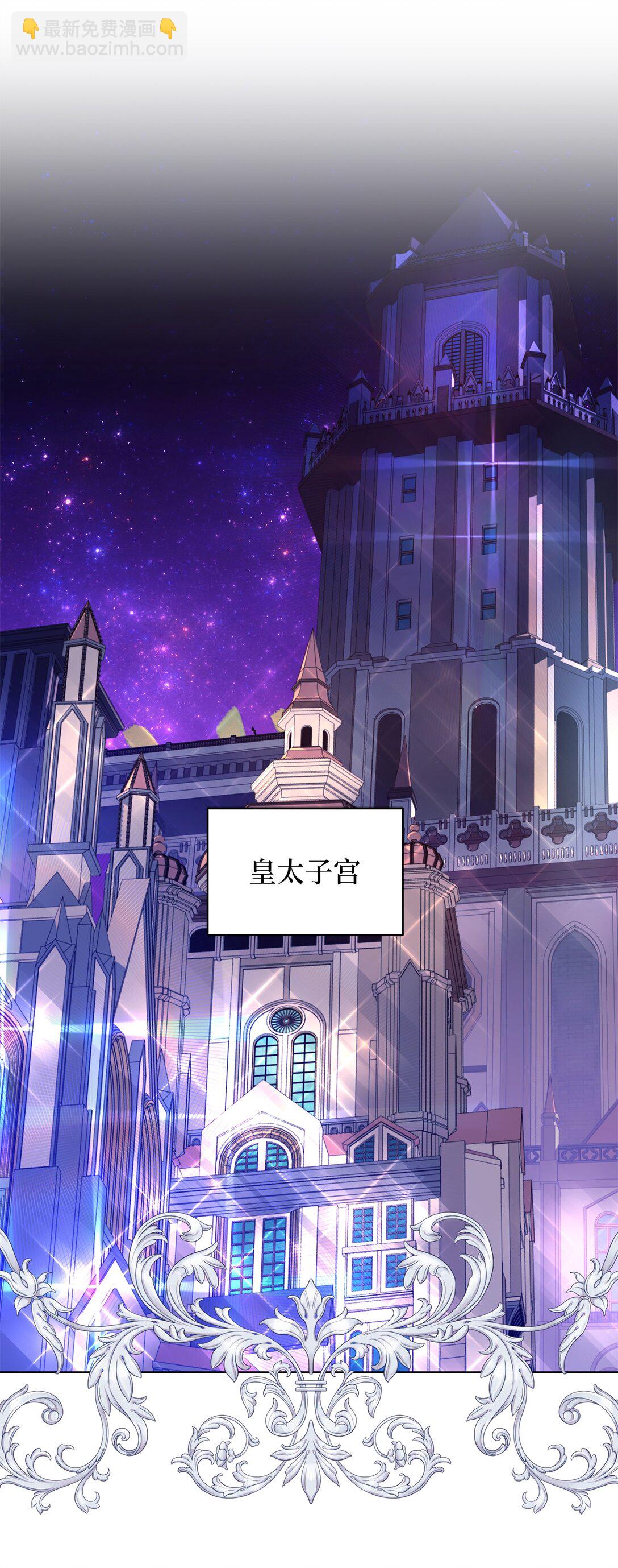 《有一天爸爸出现了》29 苦衷 第21页