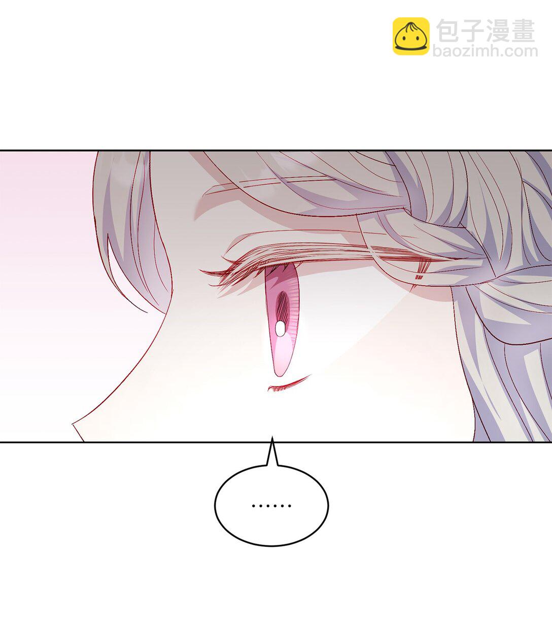 《有一天爸爸出现了》29 苦衷 第29页