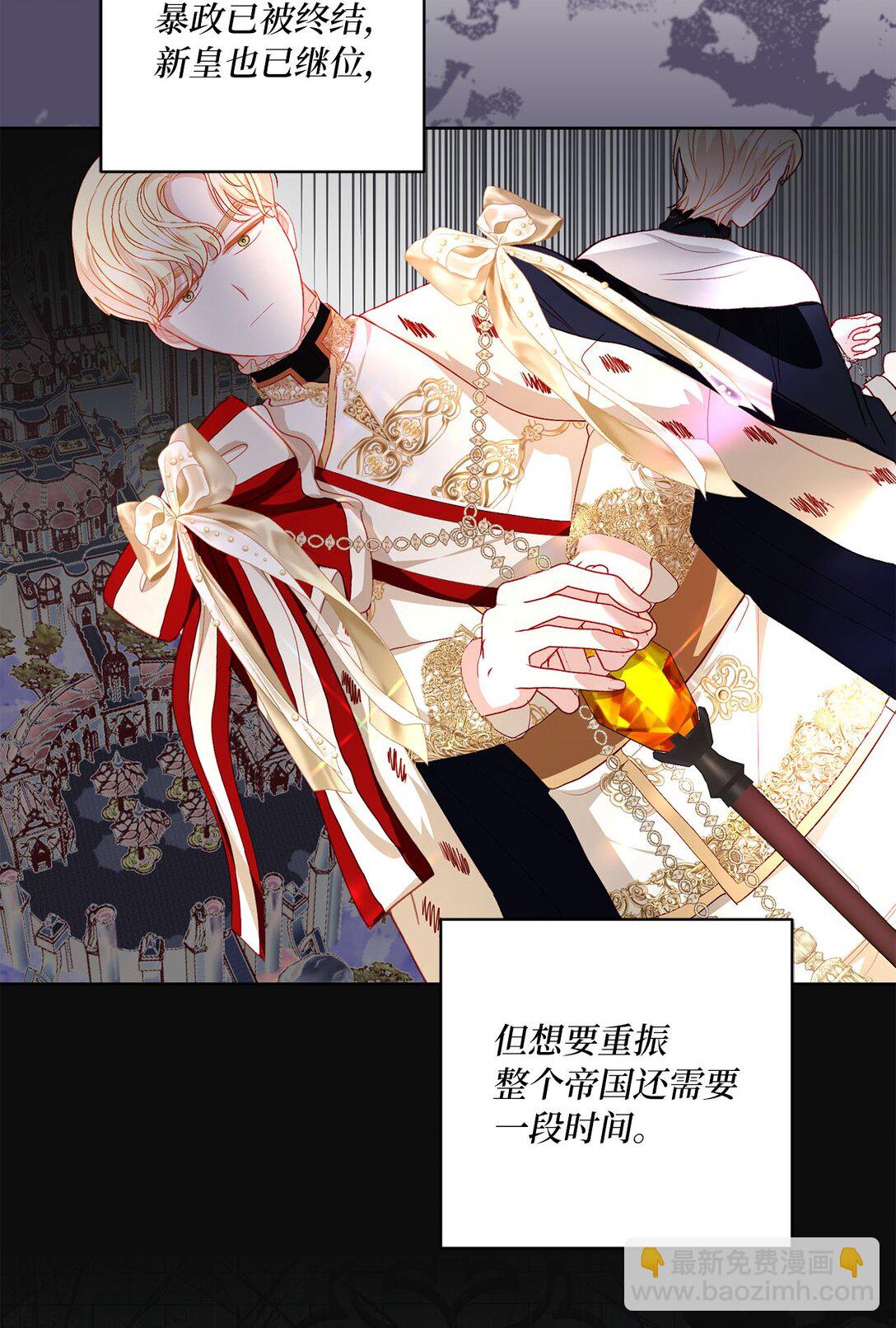 《有一天爸爸出现了》32 小小的修道院 第15页