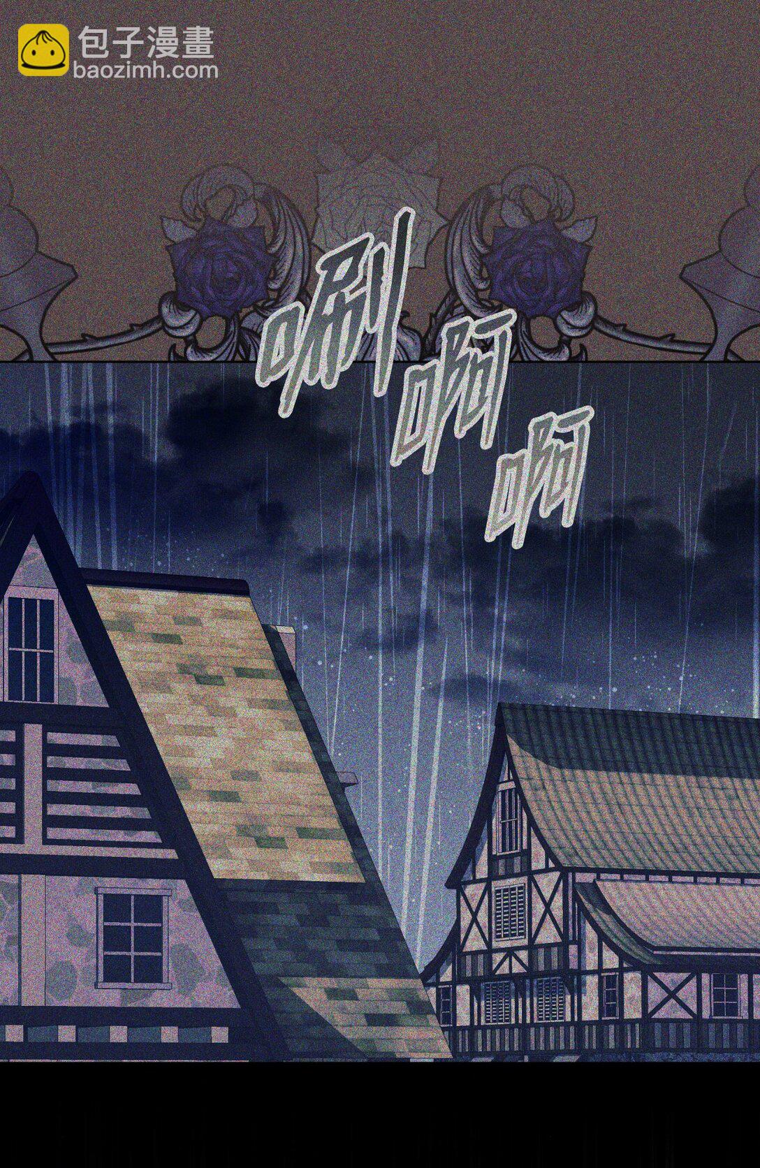 《有一天爸爸出现了》36 折磨人的伊茜尔 第48页