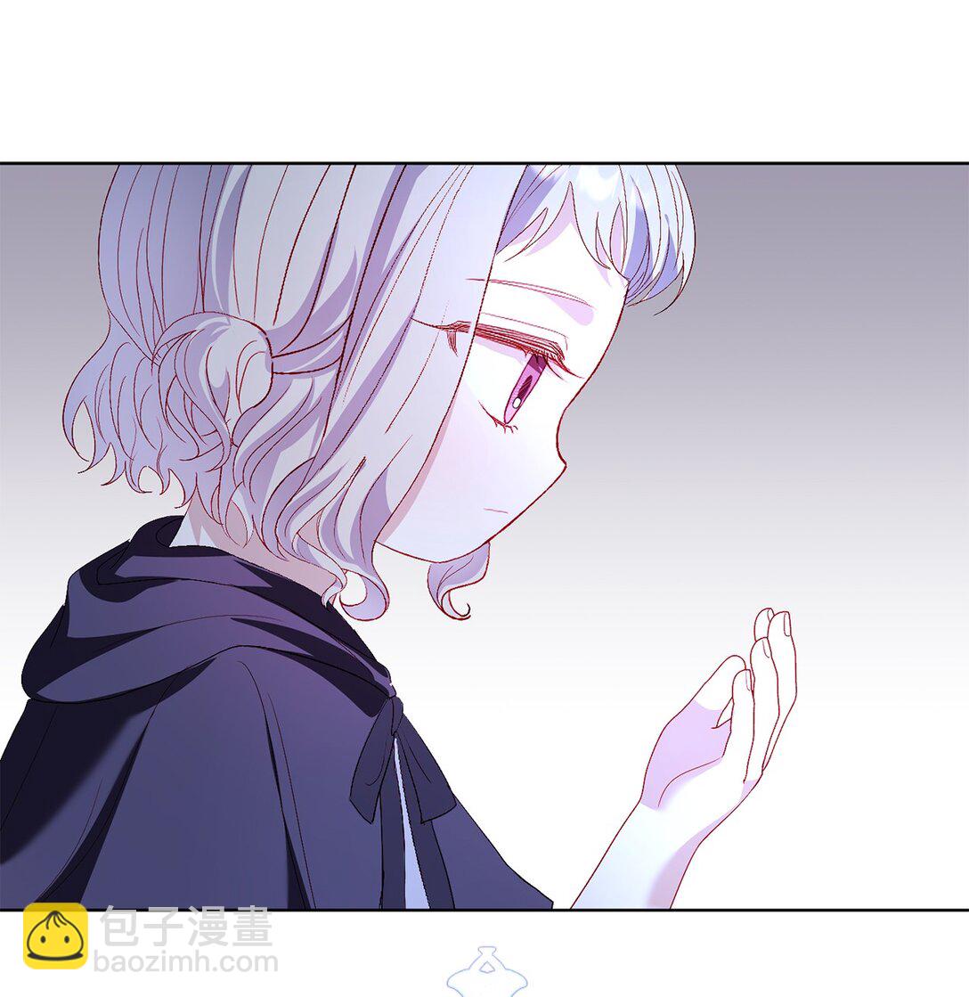 《有一天爸爸出现了》33 报答的方法 第11页
