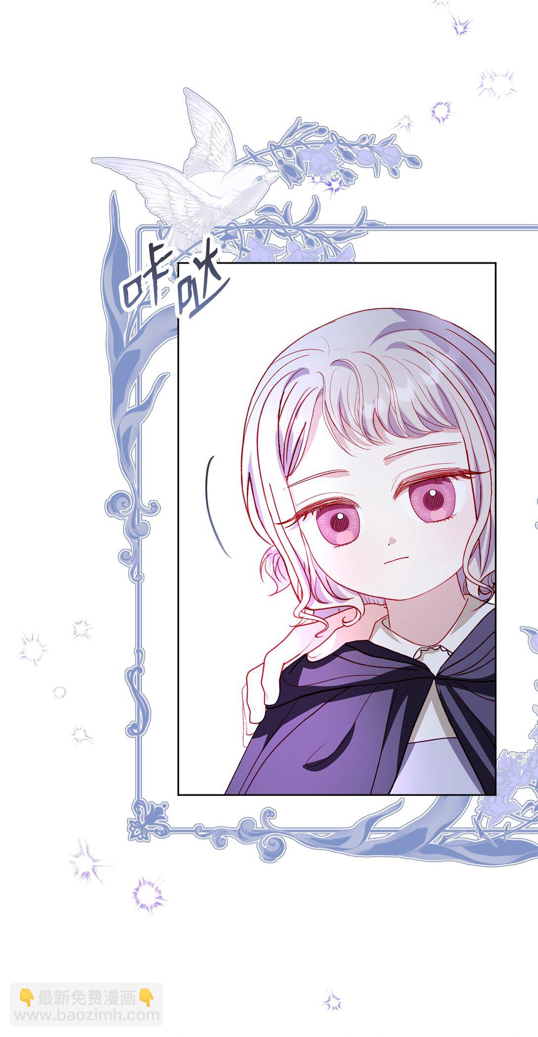 《有一天爸爸出现了》33 报答的方法 第15页